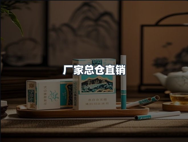 服务优势